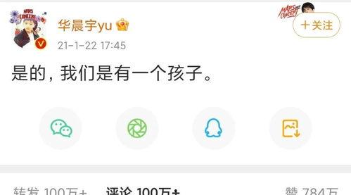 娱乐吃瓜酱拒绝换位置,拒绝换位置引发热议